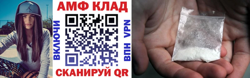Amphetamine 98%  Лагань 