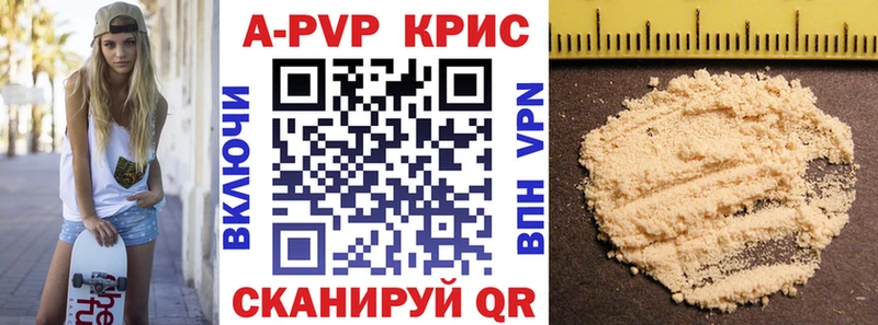 Alfa_PVP VHQ  наркошоп  Лагань 