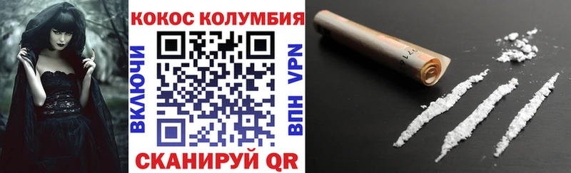 darknet наркотические препараты  Лагань  Cocaine Боливия 