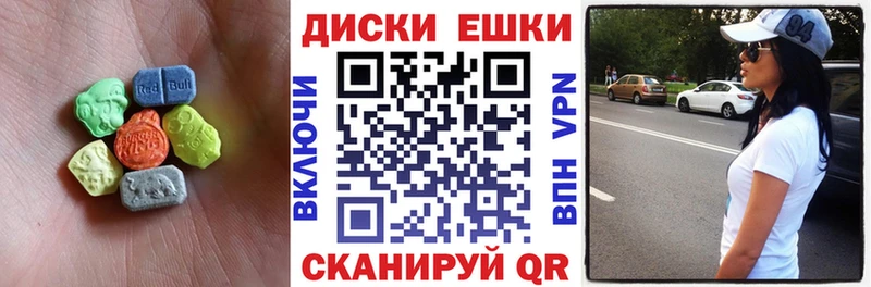Экстази ешки  Лагань 