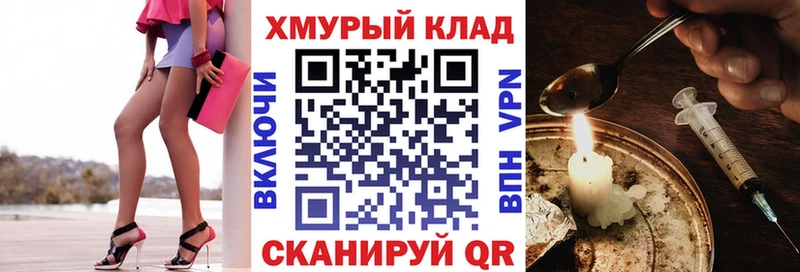 мега онион  Лагань  ГЕРОИН Heroin  продажа наркотиков 