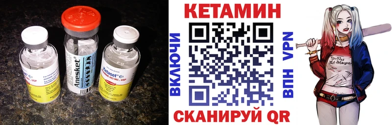 Кетамин ketamine  Лагань 