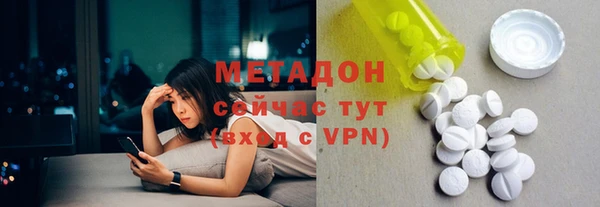 альфа пвп VHQ Алексеевка