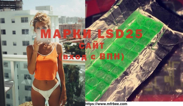 альфа пвп VHQ Алексеевка