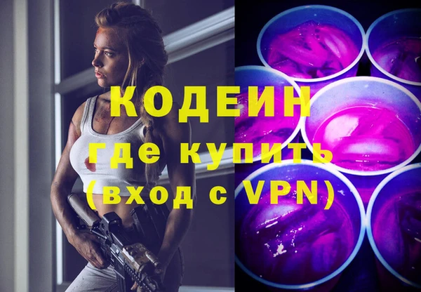 альфа пвп VHQ Алексеевка