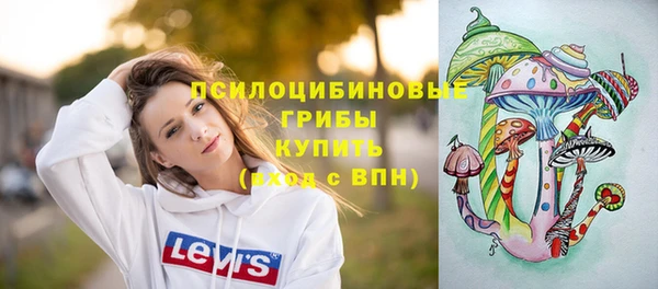 альфа пвп VHQ Алексеевка