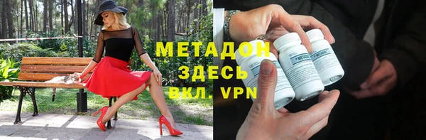 альфа пвп VHQ Алексеевка