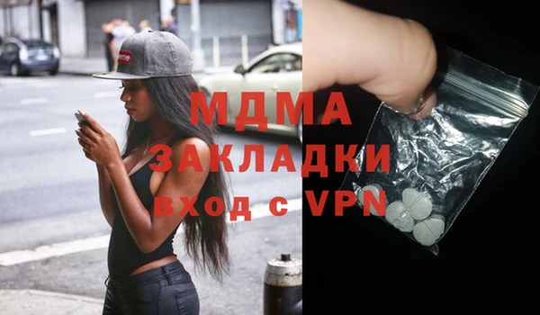 альфа пвп VHQ Алексеевка