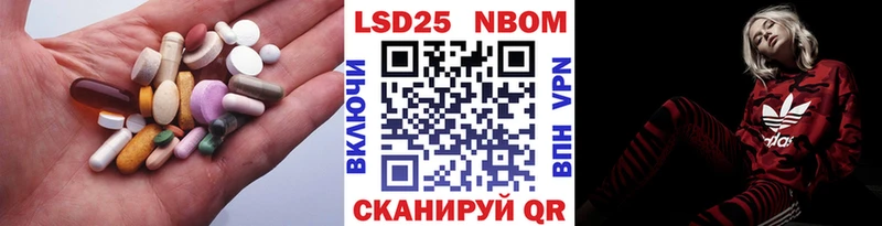 ЛСД экстази ecstasy  магазин продажи наркотиков  Лагань 