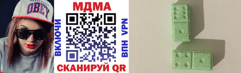 MDMA VHQ  гидра зеркало  Лагань  цена  