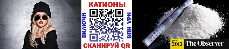 omg рабочий сайт  Лагань  МЯУ-МЯУ кристаллы 