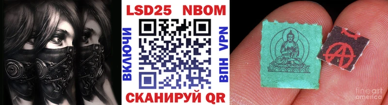купить  сайты  Лагань  Марки N-bome 1500мкг 
