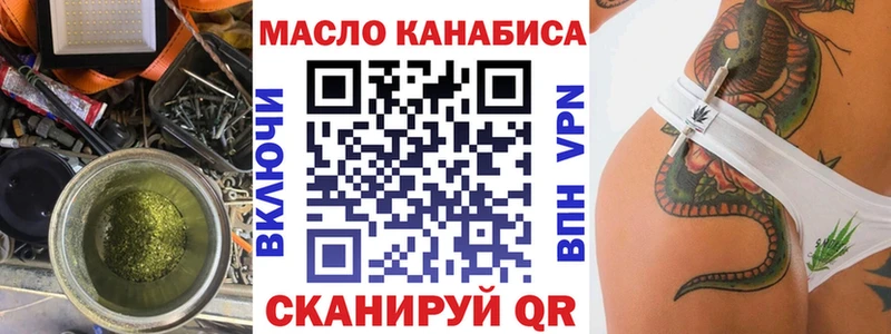 ТГК концентрат  Лагань 